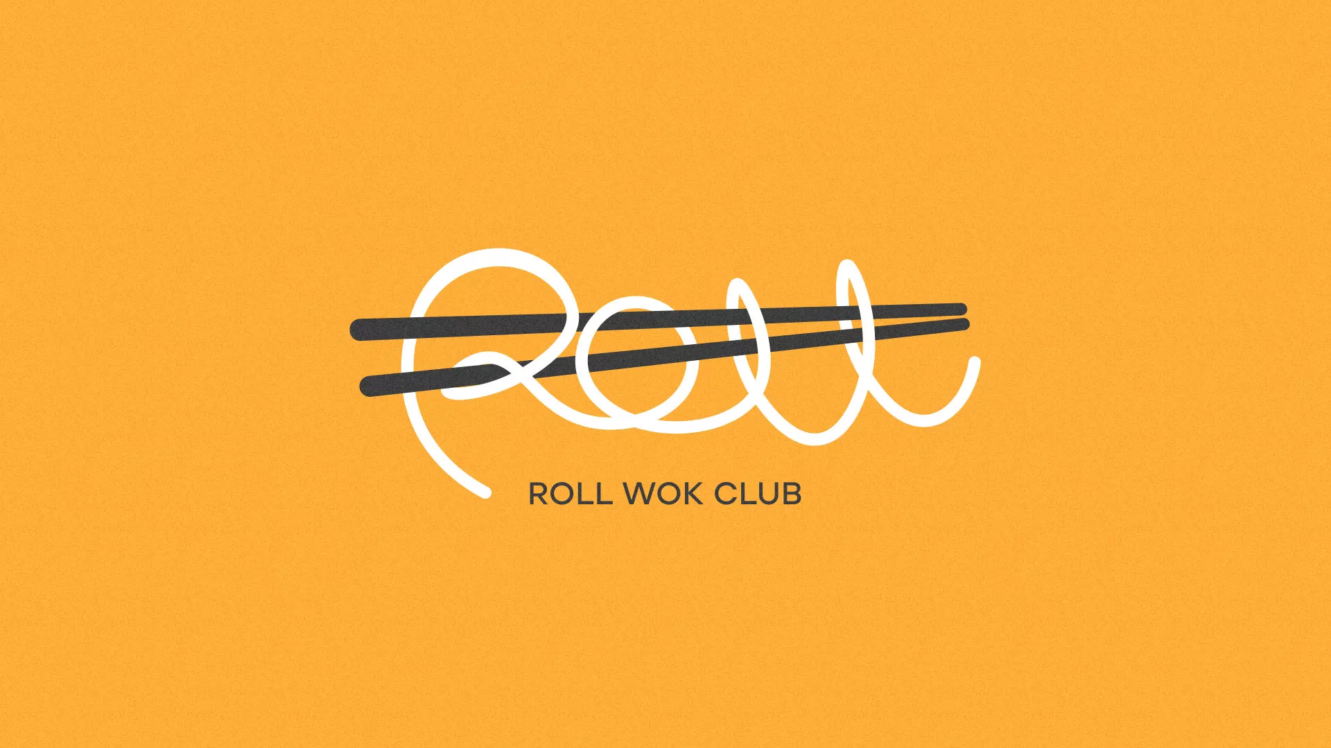 Создание дизайна упаковки суши-бара «Roll Wok Club» в Полесске